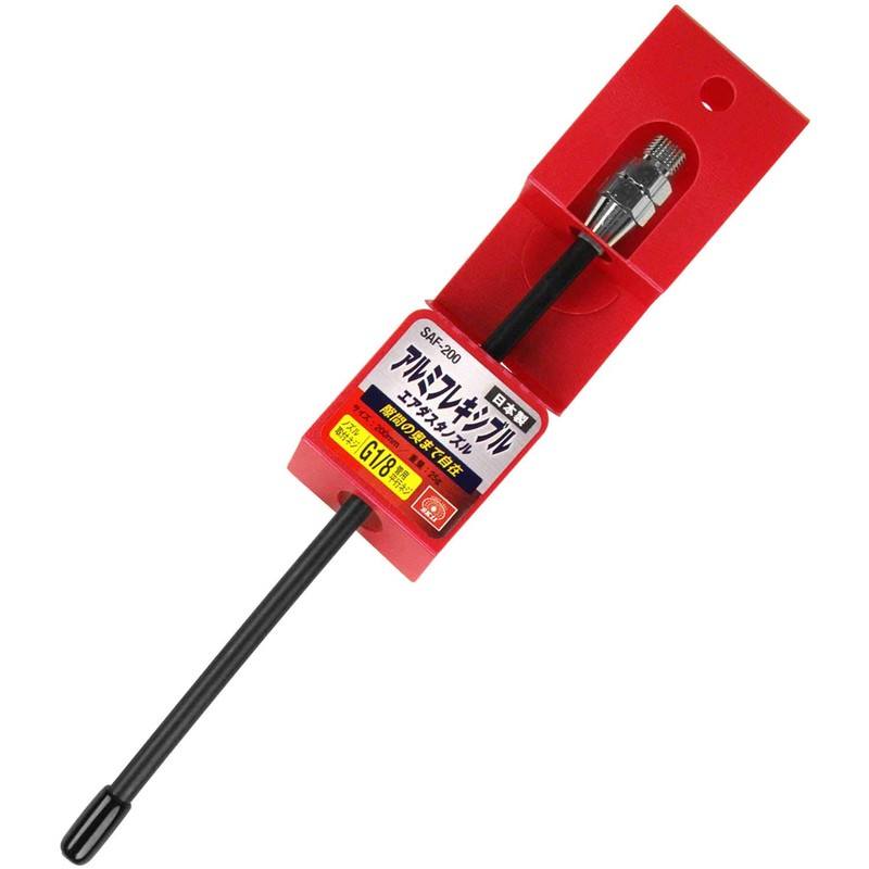 SK11 SAF-200 Aluminum Flexible Nozzle for Air Duster 7.9 inches