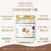 Organic Extra Virgin Coconut Oil