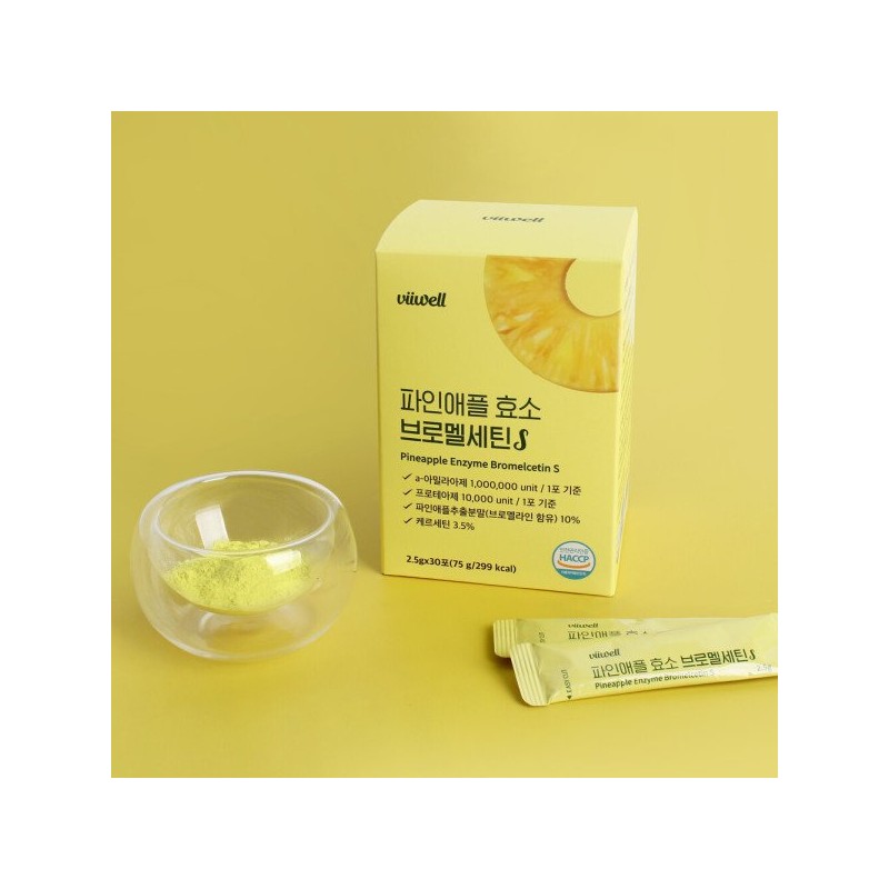 고역가 파인애플 효소 브로멜라인 효능 분말 스틱 30포 High-Purity Pineapple