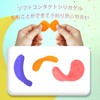 FamGift Silica Gel Sensitive Stones Autism Kids Toys Helps Reduce