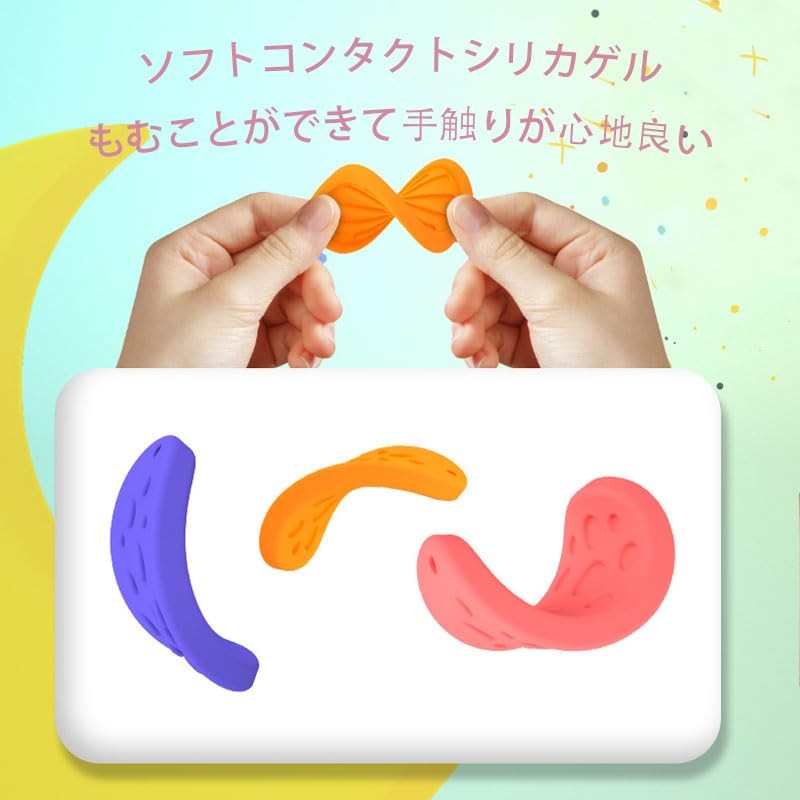 FamGift Silica Gel Sensitive Stones Autism Kids Toys Helps Reduce
