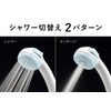 KAKUDAI 366-212-W Low Water Pressure Massage Shower Hose Set, Switchable