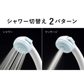 KAKUDAI 366-212-W Low Water Pressure Massage Shower Hose Set, Switchable