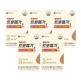 Chong Kun Dang Health Promega Altige Omega 3 Vitamin D 430mg x 60 capsules 5 boxes -SDL- / 종근당건강 프로메가 알티지 오메가3 비타민D 430mg x 60캡슐 5박스 -SDL-