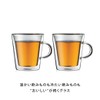 BODUM ボダム グラス コップ タンブラー BODUM CANTEEN ボダムキャンティーン ダブルウォール マグ