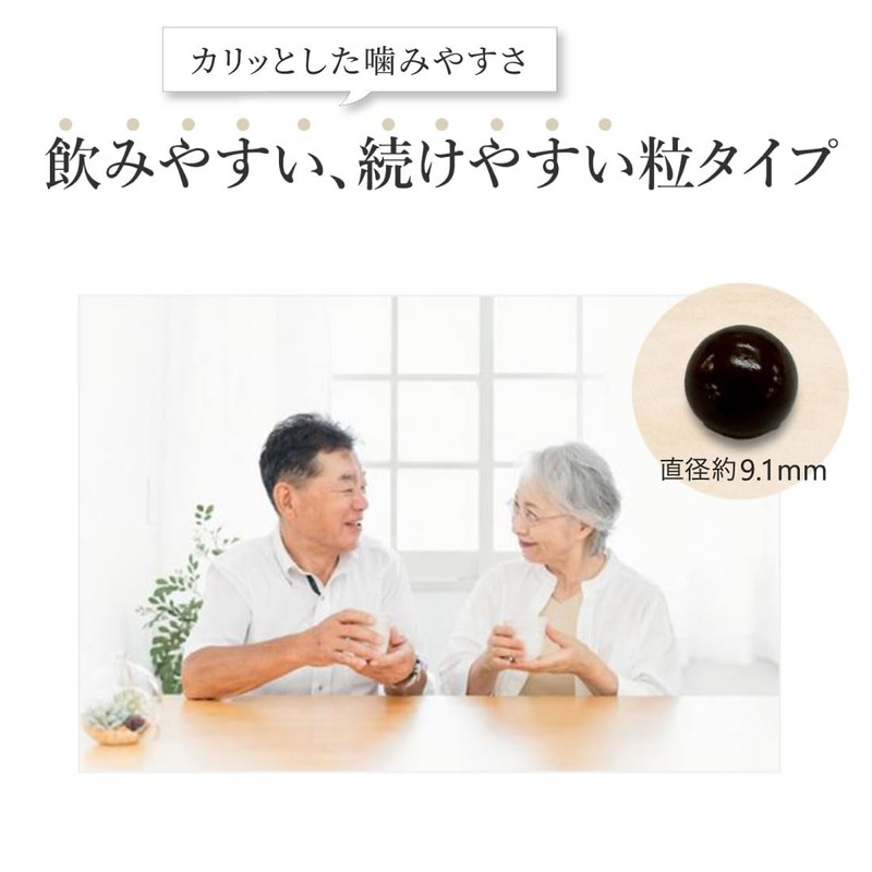 ひと粒のちから