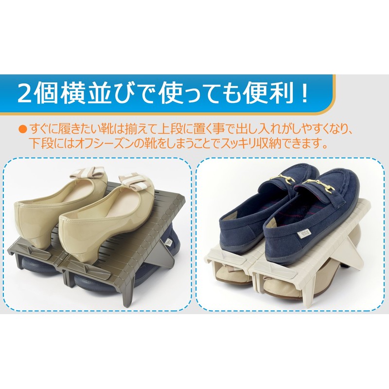 inomata Chemical Shoes Holder Slim Height Adjustable 3700