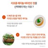 Chamgoots 레티놀정/식물성 리포좀 레티놀 모링가 모링가잎 비타민C 콜라겐 정/60정 Retinol