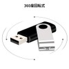 TEWENE USB Flash Drive 4GB 10-Piece Set Black Rotatable Flash