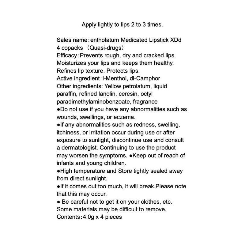 Lip Cream Lip Balm XD 4pcs