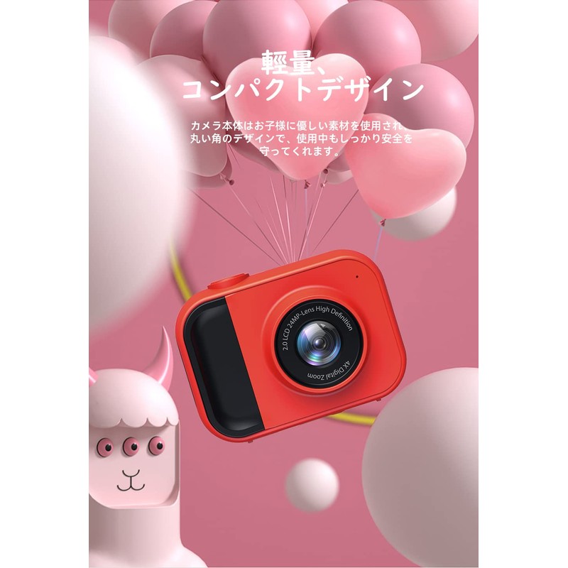 Children's Camera, Digital Camera, Kids Camera, Toy Camera, 1080P HD,