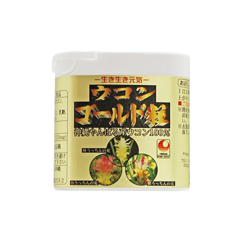 Turmeric Gold Grain 130 Tablets