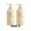 Innisfree Feminine Cleanser Chrysanthemum Plant Derived Feminine Cleanser 200mL x