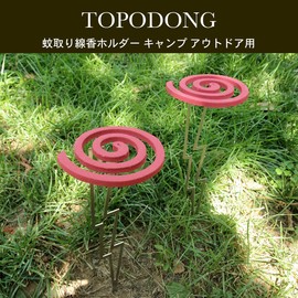 Topodong TD-M-235 Mosquito Trap Incense Holder for Camping and Outdoors, Catripeg, Inazuma Shape, Set of 2
