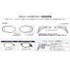 Megan 8762-01 Glasses Become Pollen Glasses Scussy Glasses Cover Large