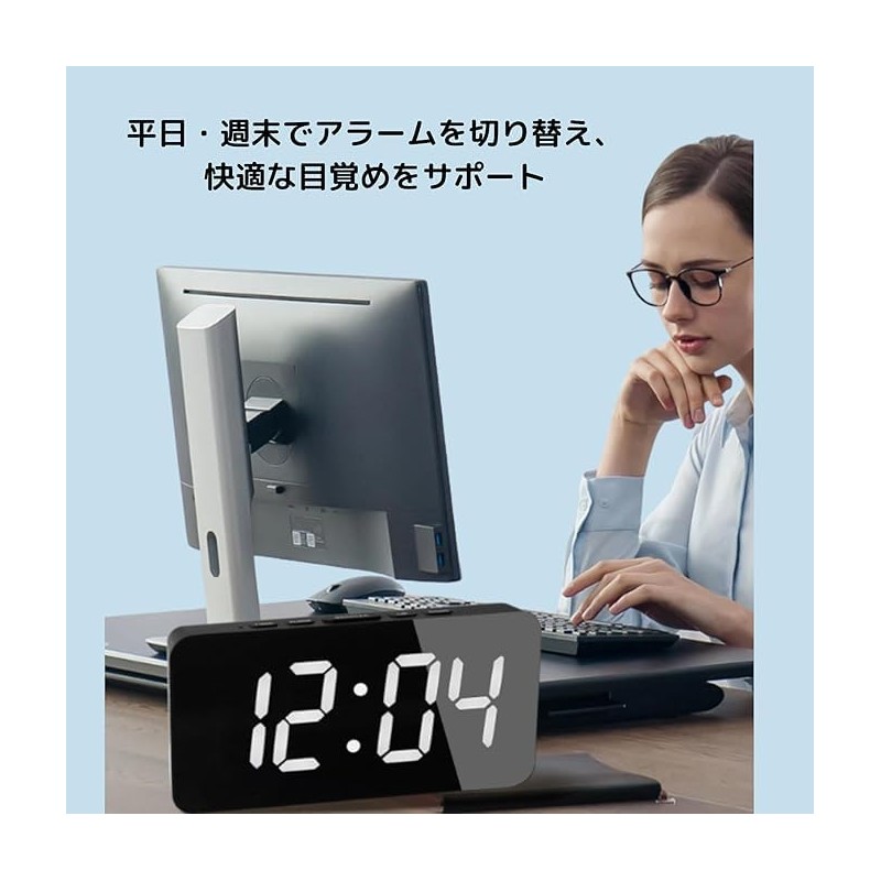 NASSIA Atomic Clock, Alarm Clock, Digital Clock, Constantly Lit, Table