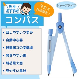 Reimei Fujii JC1060A Teacher's Recommended Compass for Sharp, Blue