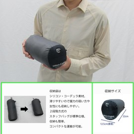 ISUKA Ultra Light Dark Navy 105231 Minimum Operating Temperature 22°F (10°C), Maximum Length: 31.5 inches (80 cm) x 80.2 inches (202 cm) (Total Length), Storage Size: Diameter 4.9 x 8.7 inches (12.5 x 22 cm)