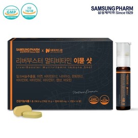 Nature Dream Liver Booster Multivitamin Immune Shot 14 Bottles