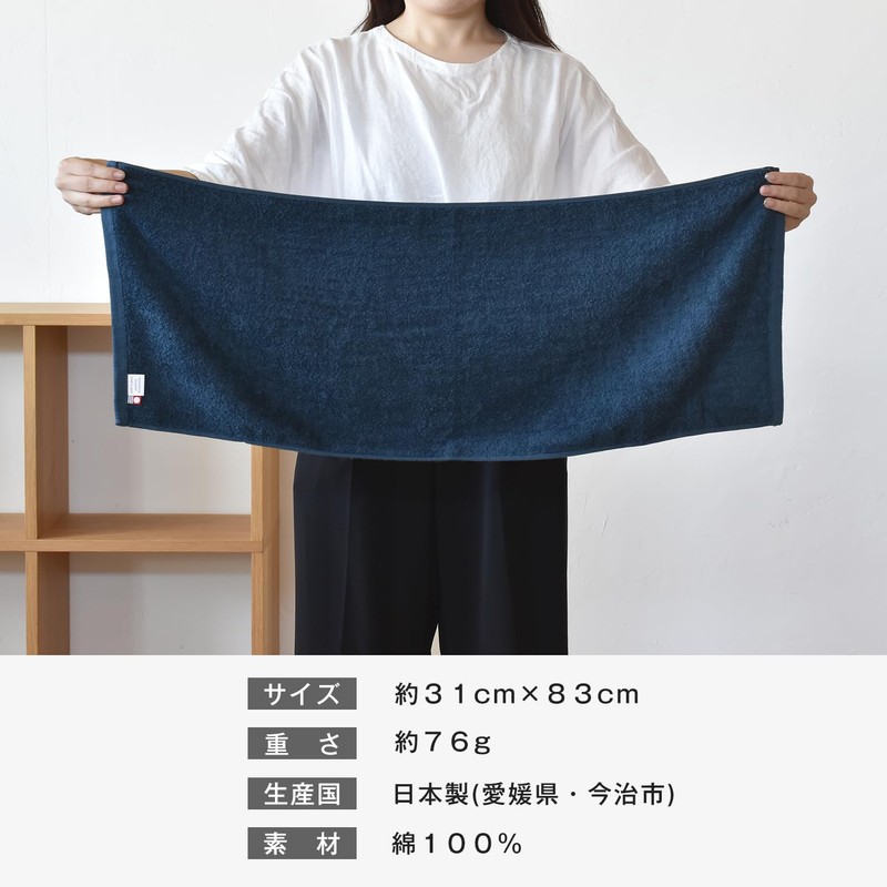 Bloom Imabari Towel, Certified Face Towel, Set of 4, Juice,