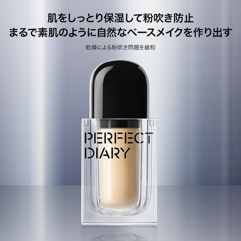 Perfect Diary Liquid Foundation B01
