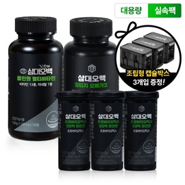 Three to five hundred large-capacity multivitamins + Omega 3 + Lactobacillus for 3 months / 삼대오백 대용량 멀티비타민 + 오메가3 + 유산균 3개월분