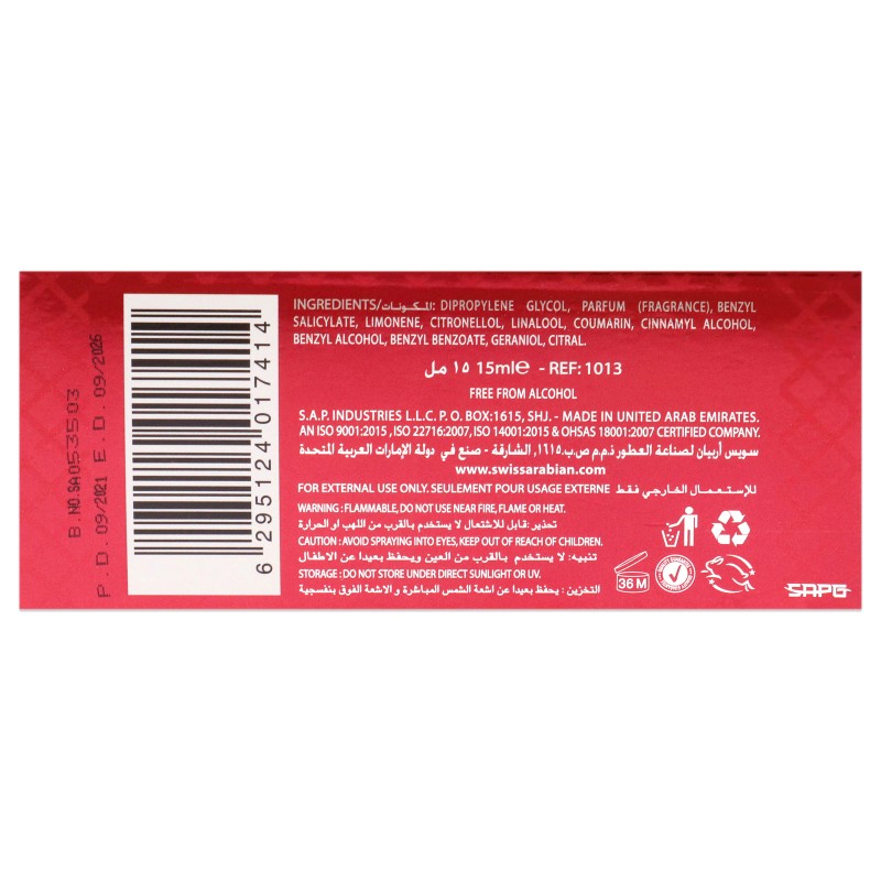 Jamila by Swiss Arabian for Women - 0.5 oz Parfum