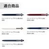 Mitsubishi Pencil SXR20005 sxr-200-05 Oil-based Ballpoint Pen Refill for Jetstream
