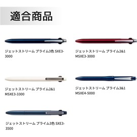 Mitsubishi Pencil SXR20005 sxr-200-05 Oil-based Ballpoint Pen Refill for Jetstream Prime Series 0.5 mm Multi-Color [Prime Refill, 3 Colors, 1 Black, 1 Red, 1 Blue]