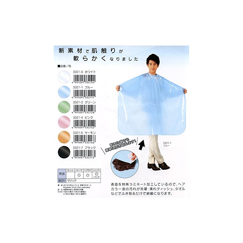 wakou kuri-nheadaikurosu 3321 whites