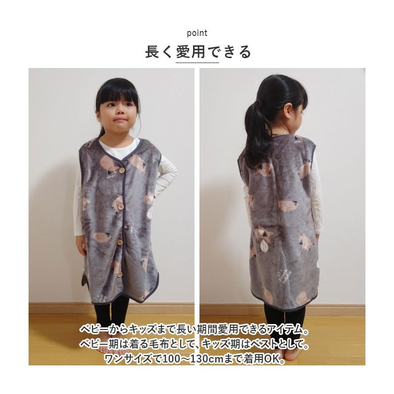 Flannel Kids Sleeper Sleeper 2C. Cat Silhouette BL