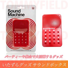 Tomyfield Prank Goods, Sound Box, Sound Effect, Voice Button, Portable, Party (Toy)