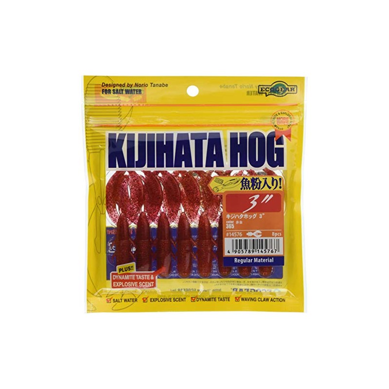 Eco Gear Worm kizihatahoggu 3 in. 365 赤金