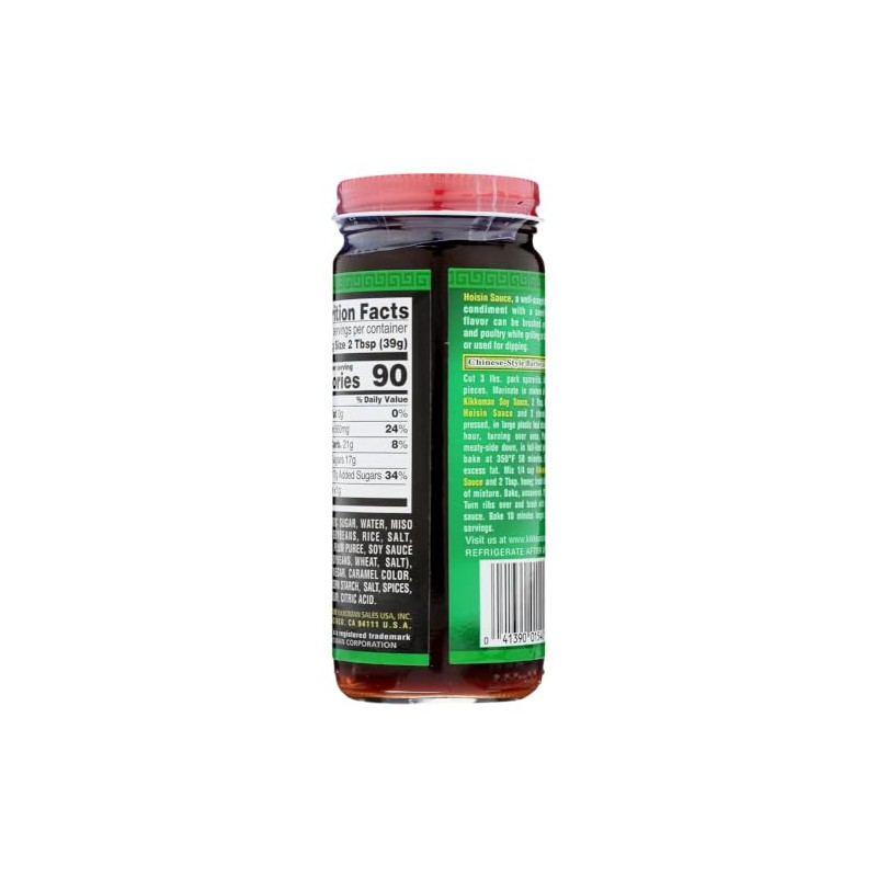 Kikkoman Hoisin Sauce - 9.30 Ounce (Pack of 2)