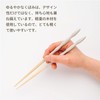 Kumokumo Chopsticks G-64684 Dishwasher-safe, Natural Wood, Unisex, 9.1 inches (23