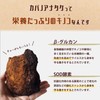 [Kabatake Tea] Hokkaido Kabano Anatake Tea Chaga Tea Pot Extractor,