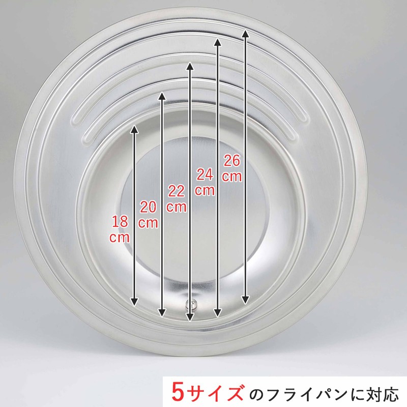 Stainless Steel Pan Cover (One Size)