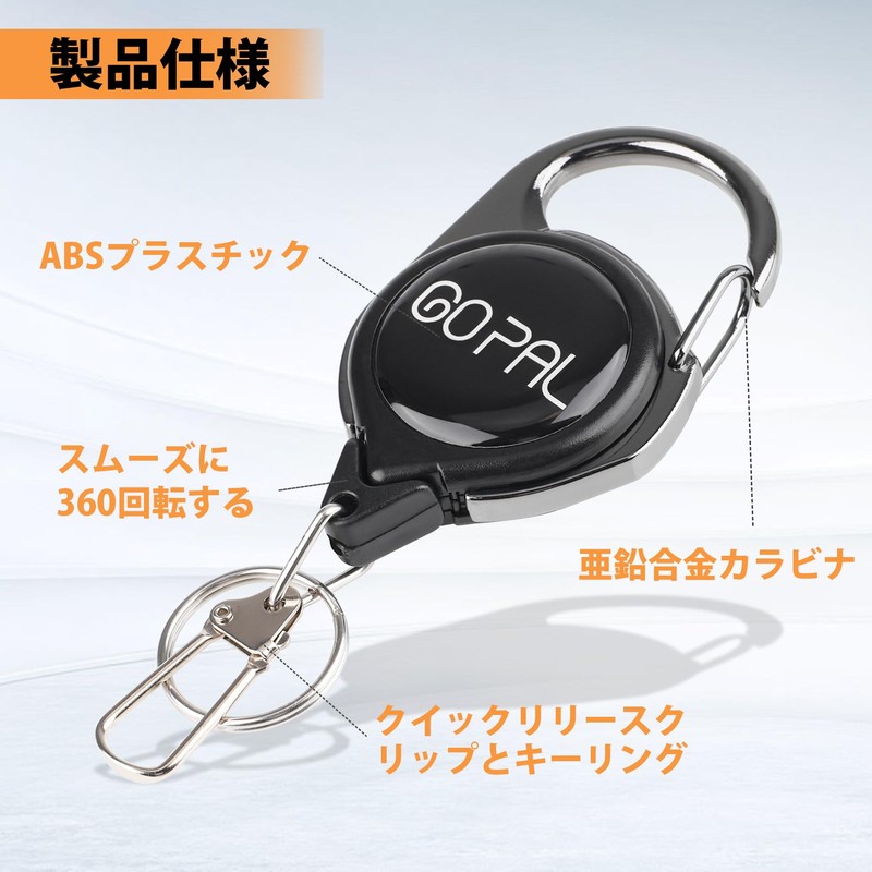 [Go Pal] GF01 Heavy Duty Reel Key Chain with Carabiner