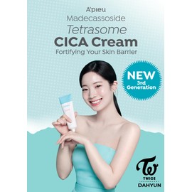 A'PIEU MADECASSOSIDE TETRASOME CICA CREAM 4.06 Fl oz / 120ml - Upgraded Absorption, Enhanced Skin Barrier, Calming Effects - Centella Asiatica, Asiaticoside, Asiatic Acid
