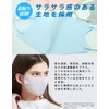 Shinpur Cooling Mask, Adjustable Drawstring, Washable, For Summer, Cool Touch,