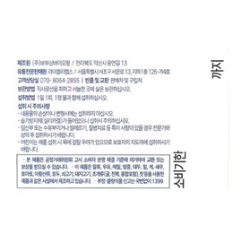 Airanone Vimunia Complex Bilberry Pineapple Enzyme Bromelain 600mg / 아이라논 비무니아 복합물 빌베리 파인애플 효소 브로멜라인 600mg X 30정