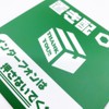 Magnetic Placement (No Notice Required) Delivery Box, Delivery Box, Re-delivery,