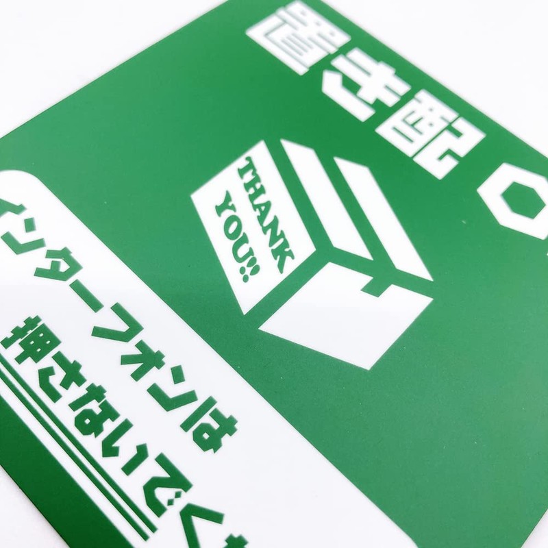 Magnetic Placement (No Notice Required) Delivery Box, Delivery Box, Re-delivery,