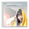DAILY PRAIRIE Imabari Towel Face Towel, Cotton, Reversible 13.4 x