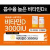 +XP Vitamin D with high absorption rate 3000IU high content