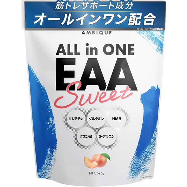All-in-one EAA BCAA Creatine Glutamine Citric Acid HMB Ambique Contains