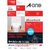 【Adjustable Label】A-One Label Sticker, Easily Adjustable to Desired Position, Easy