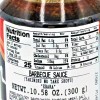 JFC Japanese Ebara Barbecue Sauce -Shoyu 10.58 oz /300 g