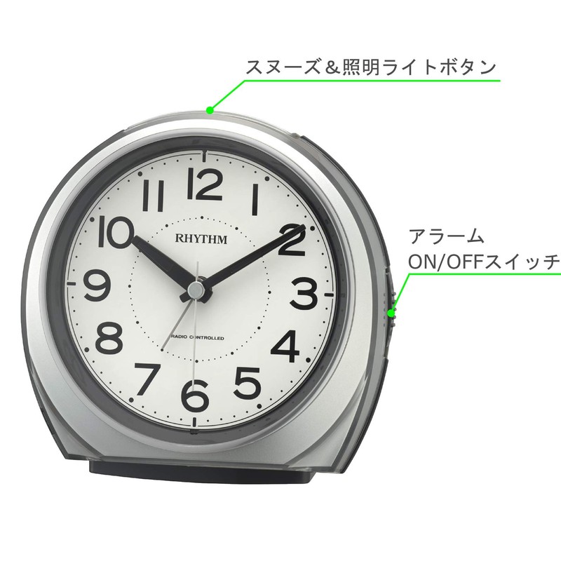 RHYTHM 4RL438SR19 Alarm Clock, Radio Clock, Electronic Sound Alarm (Just