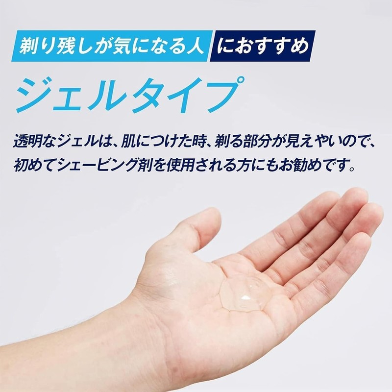 Schick Hydro Premium Shaving Gel for Sensitive Skin 200g x